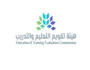 هيئة تقويم التعليم والتدريب توقع مذكرة تفاهم مع جائزة الملك عبد العزيز للجودة