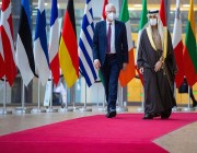 وزير الخارجية والممثل السامي للاتحاد الأوروبي يرأسان الاجتماع الوزاري الخليجي – الأوروبي