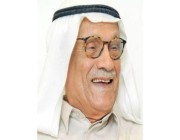 وفاة خبير الفلك الكويتي صالح العجيري