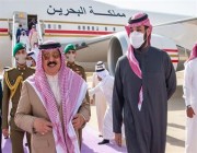 ملك البحرين يصل إلى الرياض.. وولي العهد في مقدمة مستقبليه