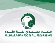 رسميا.. اتحاد كرة القدم يعلن استقالة رئيس لجنة الاستئناف.. وتعيين أحمد القنيعان بدلا عنه