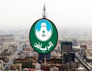 ​”أمانة الرياض” تكشف عن أبرز 9 مخالفات مرتبطة بالرخص التجارية يرصدها مراقبوها