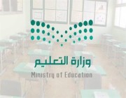 “تعليم الرياض” يعلن موعد تطبيق الدوام الصيفي لجميع المدارس الحكومية والأهلية