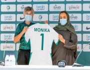 مديرة كرة القدم النسائية: نخطط لبناء منتخب سعودي قوي والتأهل لكأس العالم خلال 10 أعوام