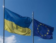 الاتحاد الأوروبي يبدد آمال أوكرانيا في انضمام سريع لعضويته