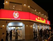 بعدما أثار الجدل.. مطاعم “البيك” في المملكة توضح حقيقة افتتاح مطعم يحمل اسمها مؤخراً بقطر