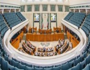 مجلس الأمة الكويتي يوافق على إلغاء لفظ “خادم” واستبداله بـ”عامل منزلي” في جميع القوانين