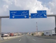 “النقل” تواصل تنفيذ الطريق الرابط بين السيل الكبير وطريق الرياض– الطائف