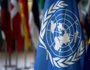 الأمم المتحدة تعتمد 15 مارس يوماً عالمياً لمكافحة “الإسلاموفوبيا”
