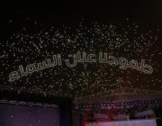 شاهد.. أكبر شاشة طائرة في الشرق الأوسط في “البوليفارد” احتفالًا بـ14 مليون زائر لموسم الرياض