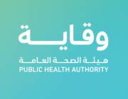 “الصحة العالمية” توصي بالاعتراف بمختبر “وقاية” كمركز وطني للإنفلونزا في المملكة