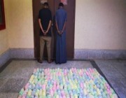 القبض على مواطنين لحيازتهما 171 كيلوجرامًا من القات المخدر في الباحة