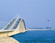جسر الملك فهد يوضح الإجراءات المعتمدة لمغادرة المواطنين إلى البحرين