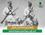 نادي الإبل يتهيّأ لتنظيم سريّة الهجّانة الملكية بالتفاهم مع رئاسة الحرس الملكي