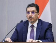 وزير خارجية اليمن: نسعى لإنهاء النزاع والانقلابيون يهربون من المواجهة