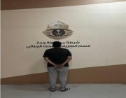 القبض على مواطن ارتكب عدداً من الحوادث الاحتيالية في جدة