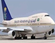 الخطوط السعودية تُعيد رحلاتها المباشرة إلى لوس أنجلوس بدءًا من أبريل المقبل
