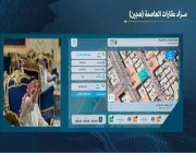 “إنفاذ” يشرف على مزاد هجين يجرى لأول مرة لعقارات كبرى في الرياض