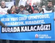 بعد طرد ‎#أردوغان لهم.. الأطباء في قاضي كوي بـ ‎#إسطنبول يتظاهرون “لن نغادر البلاد وسنبقى فيها”