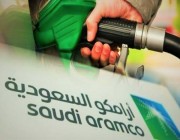 “أرامكو” تعلن أسعار البنزين والديزل والغاز لشهر ابريل
