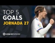 أفضل 5 أهداف بالجولة الـ27 من الدوري الإسباني