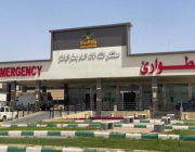 أكثر من 216 ألف خدمة علاجية بمستشفى الملك خالد بحفر الباطن
