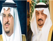 أمير الرياض ونائبه يرفعان التهنئة للقيادة لنجاح الفحوص الطبية لخادم الحرمين الشريفين