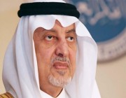 أمير مكة يدشّن مؤتمر ومعرض خدمات الحج والعمرة
