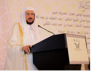 اختتام مسابقة الأمير سلطان لحفظ القرآن الكريم والسنة النبوية الـ 14 بجاكرتا
