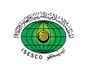الإيسيسكو والمنظمة الإسلامية للأمن الغذائي تبحثان آفاق التعاون الثنائي
