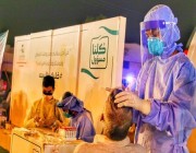 السعودية تسجل 79 حالة إصابة بفيروس كورونا