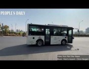 الصين تطلق تجربة جديدة لحافلات ذكية ذاتية القيادة