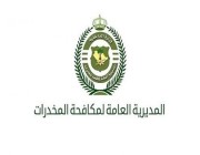 القبض على مواطن بحوزته 61 كيلوجرامًا من الحشيش في الرياض
