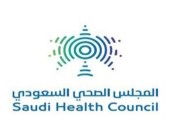 المجلس الصحي  ينظم ملتقى القلب الوطني الأول في المملكة