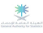 الهيئة العامة للإحصاء تعلن إتمام مرحلة ” تحديث العناوين” لـ “تعداد السعودية2022”