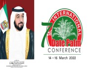 بدء أعمال المؤتمر الدولي الـ7 لنخيل التمر في الإمارات