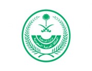 تنفيذ حكم القتل تعزيرًا بجانيين في محافظة ينبع بالمدينة المنورة