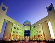 جامعة فهد بن سلطان بتبوك تنظم ملتقى المرأة 2022