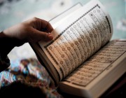 جمعيات تحفيظ القرآن: العناية بالقرآن الكريم وحفظته هو دأب ملوك هذه البلاد منذ تأسيسها