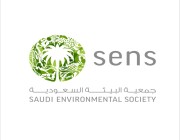 جمعية البيئة السعودية تنظم معرض ” الفن ” بمناسبة أسبوع البيئة