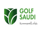 جولف السعودية تطلق أول برنامج عربي للتعليم والتدريب