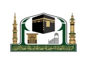 رئاسة الحرمين تعلن جدول الأئمة لصلاتي التراويح والتهجد خلال ليالي شهر رمضان بالمسجد الحرام