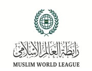 رابطة العالم الإسلامي ترحب بتصنيف مجلس الأمن ميليشيا الحوثي جماعة إرهابية