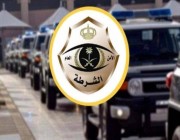 شرطة نجران: القبض على 3 أشخاص لإيوائهم 4 مخالفين لنظام أمن الحدود