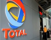 شركة الطاقة الفرنسية توتال تتعهد بالتوقف عن شراء النفط الروسي