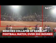 لحظة سقوط مدرج وإصابة العشرات في مباراة كرة قدم بالهند