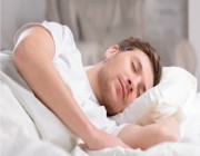 مؤسسة أمريكية تحدد عدد ساعات النوم اللازمة لكل إنسان حسب عمره