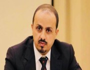 معمر الإرياني: تصاعد هجمات الحوثيين ضد المملكة يتم بإيعاز وتسليح وتخطيط إيراني