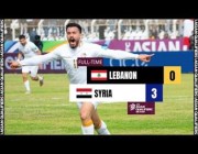 ملخص أهداف مباراة سوريا ولبنان في تصفيات كأس العالم 2022