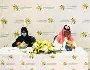 موارد الرياض يعقد اتفاقية تعاون لتحسين جودة حياة مرضى السلياك
